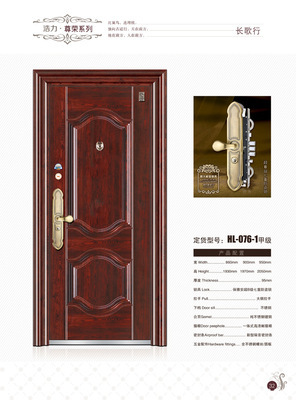 【厂家批发钢质盗门 防火门 保质保量】价格,厂家,图片,其他门,浙江浩力门业-